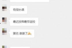 温州私信爆料事件最新消息,最新进展揭秘，真相逐渐浮出水面