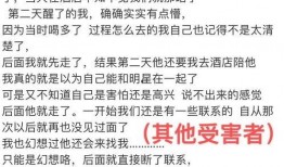 吃瓜最新事件爆料00后,最新事件幕后真相大曝光！