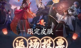 王者猴子最新返场爆料,神秘爆料抢先看